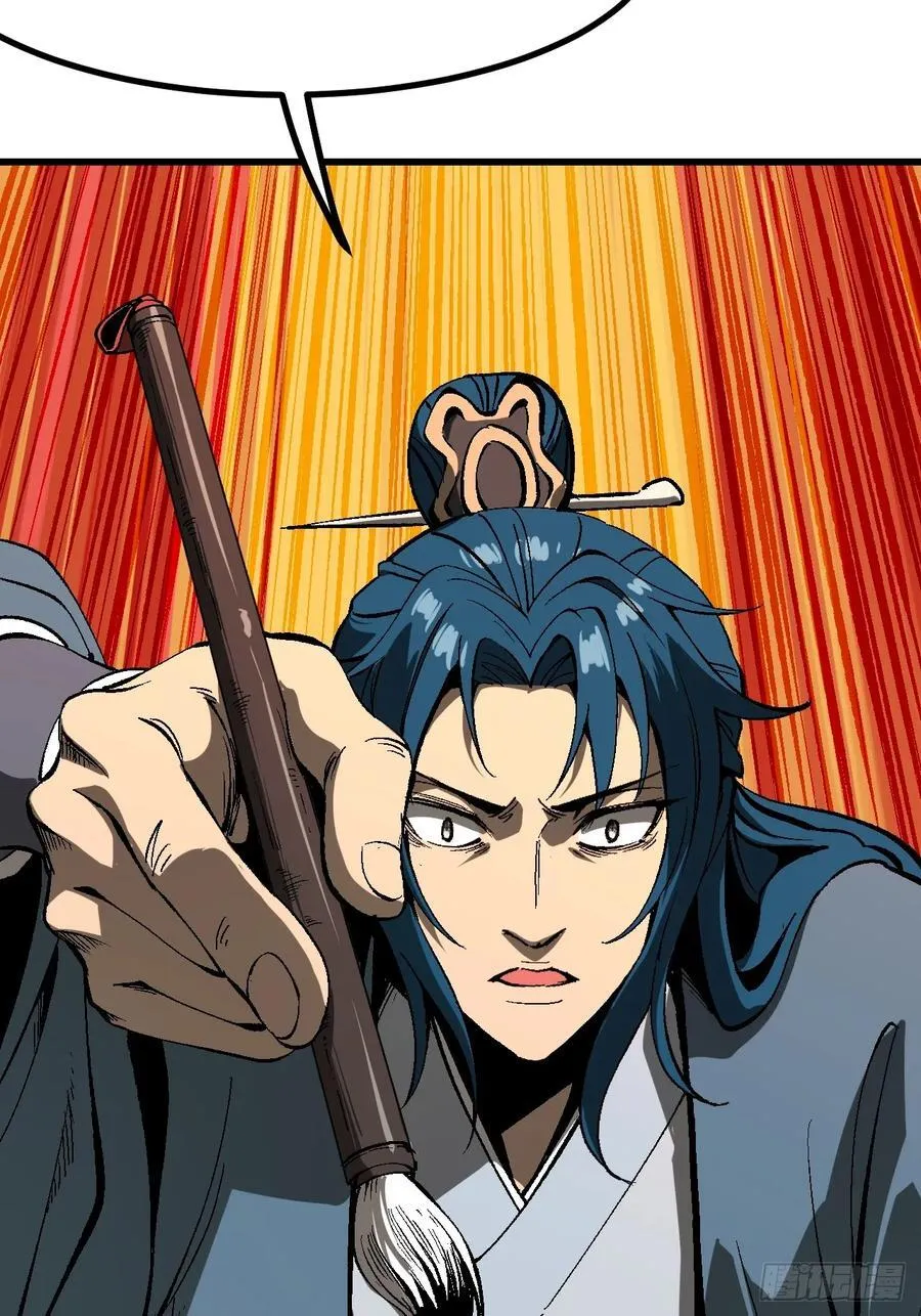 第121话 第11页
