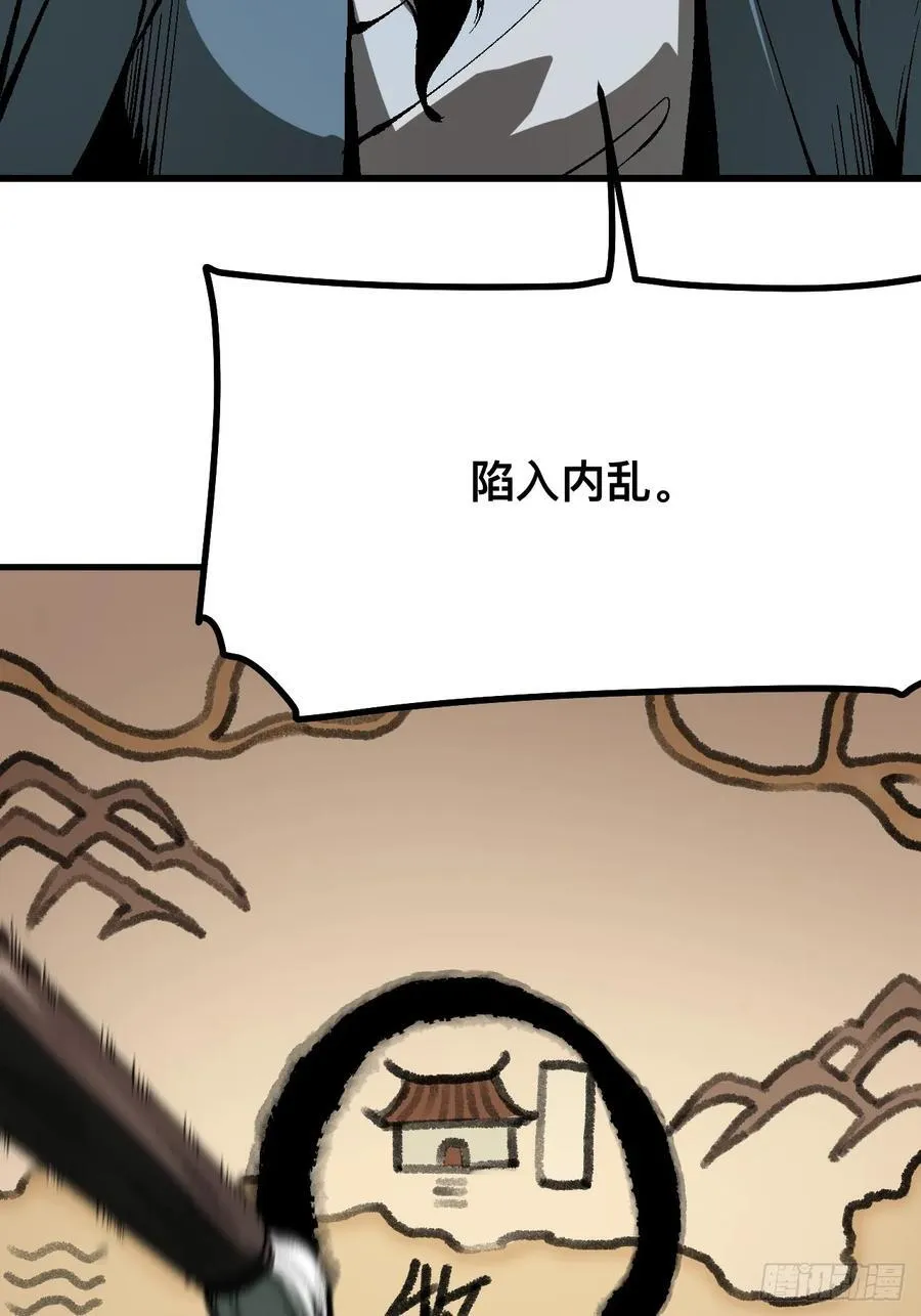 第121话 第12页
