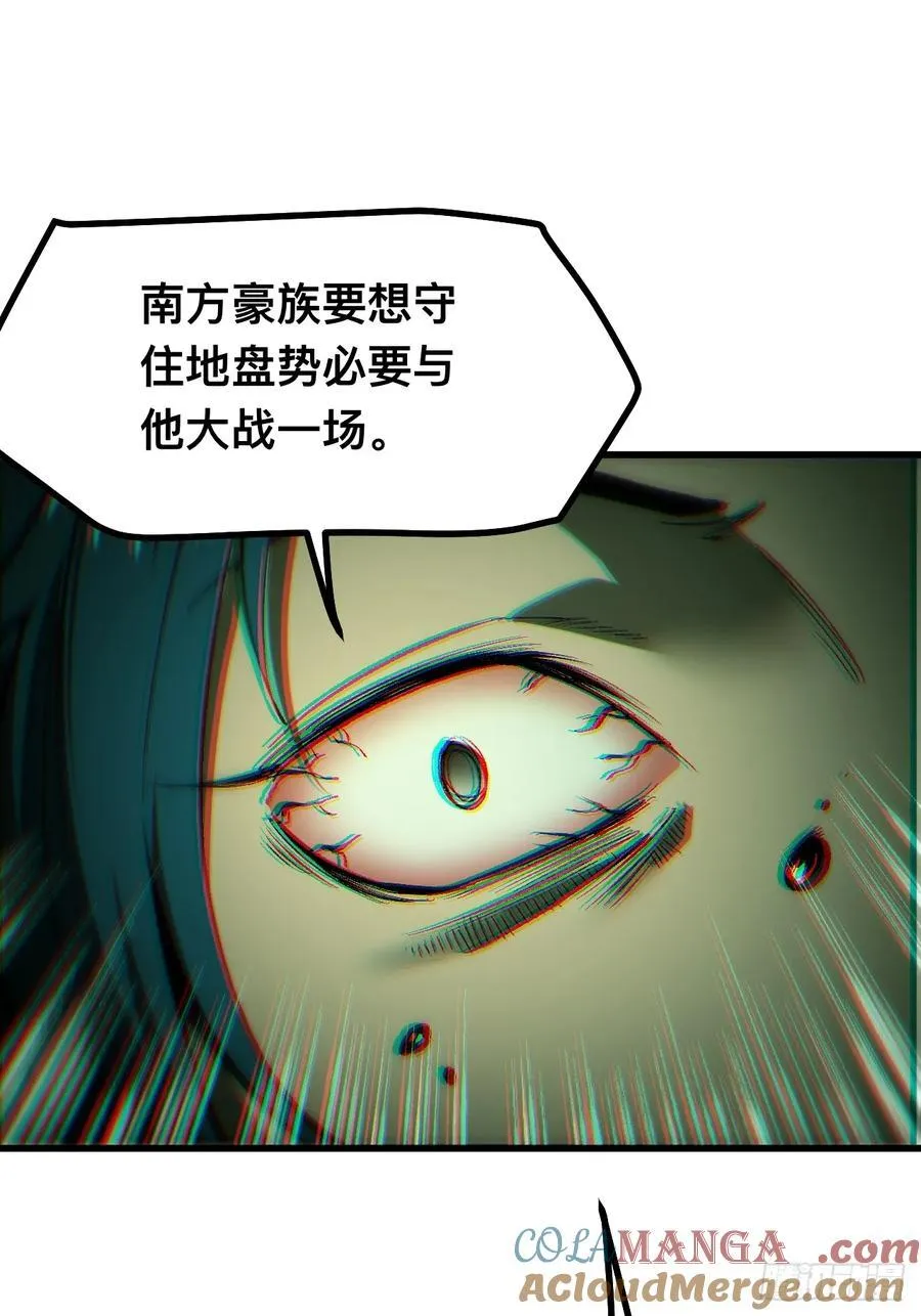 第121话 第16页