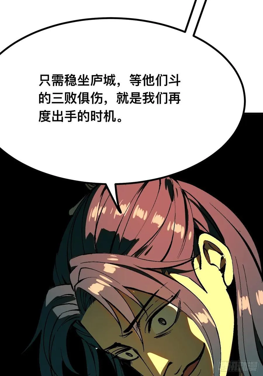 第121话 第20页