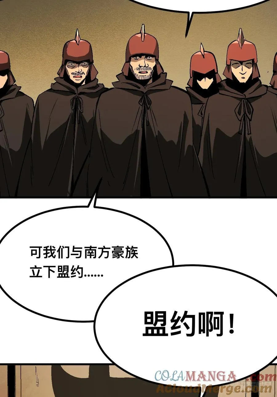 第121话 第22页