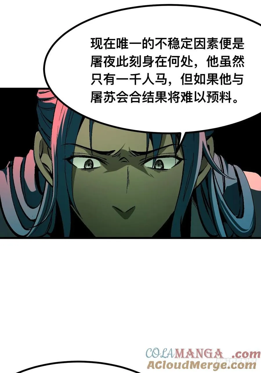 第121话 第25页