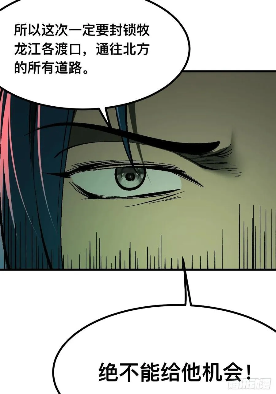 第121话 第26页