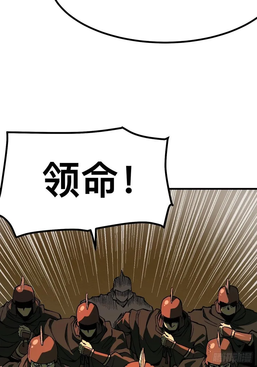 第121话 第27页