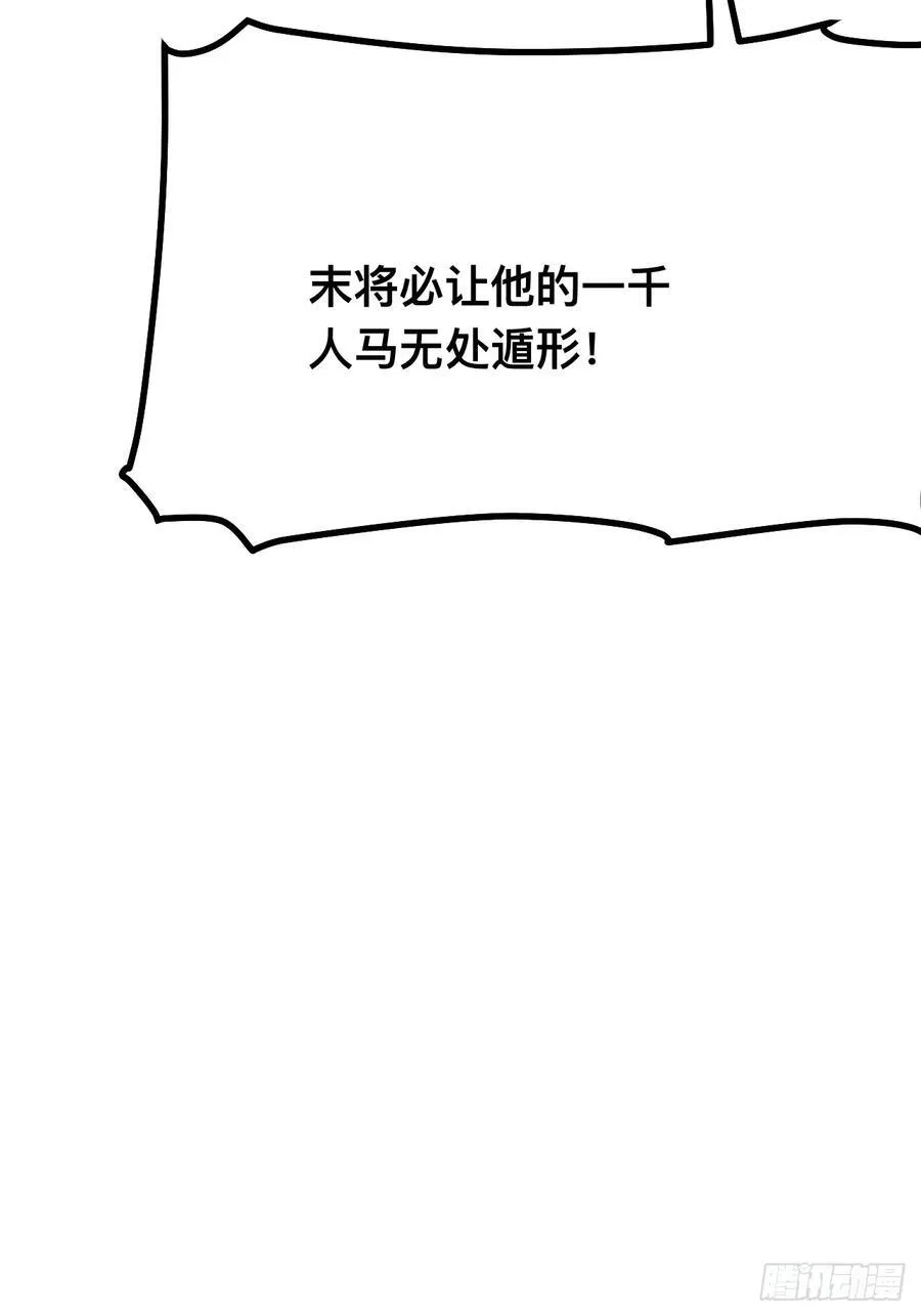 第121话 第29页