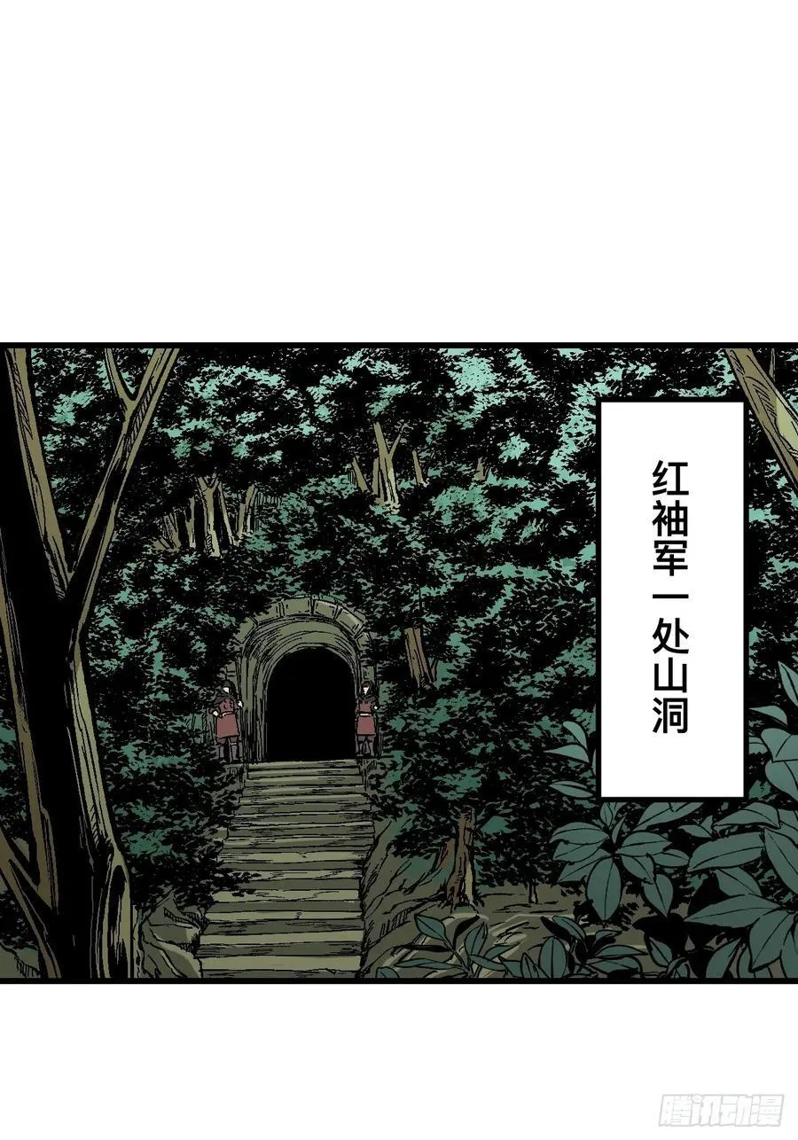 第121话 第30页
