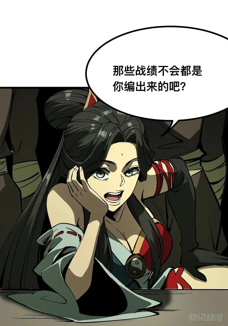 第121话 第33页