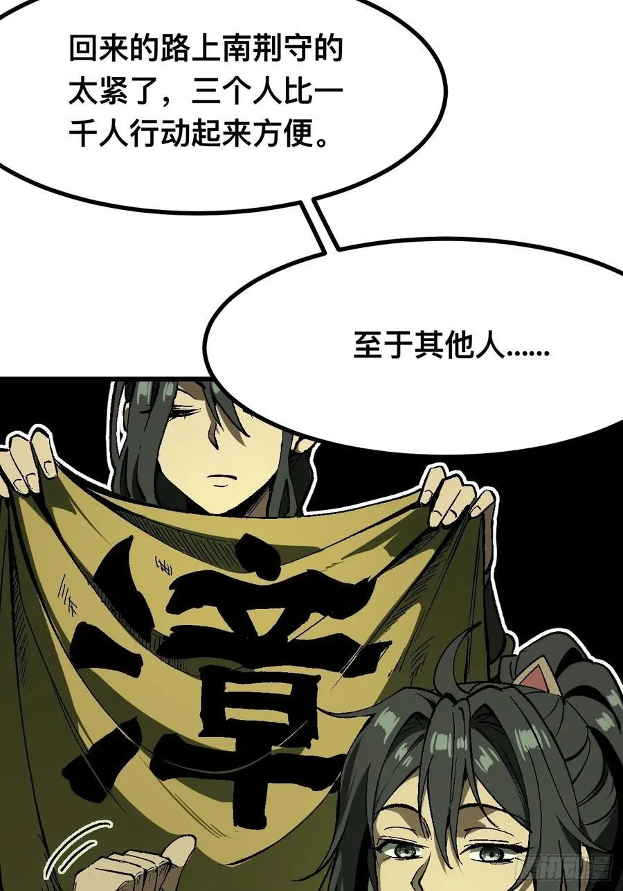 第121话 第35页