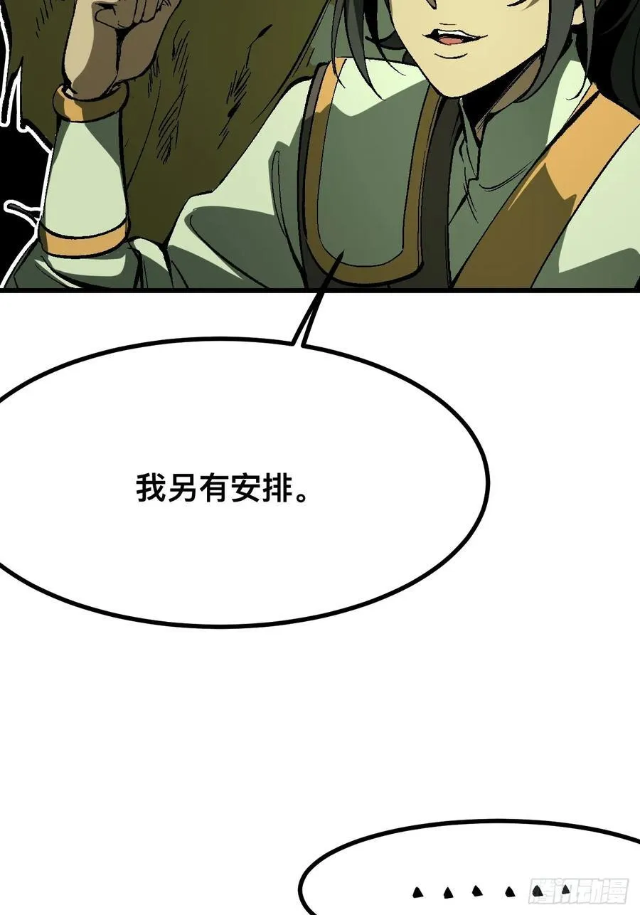 第121话 第36页
