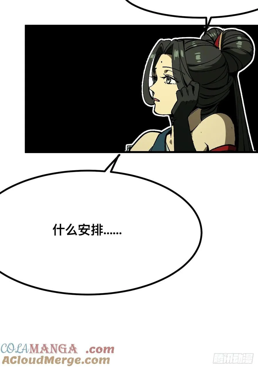 第121话 第37页
