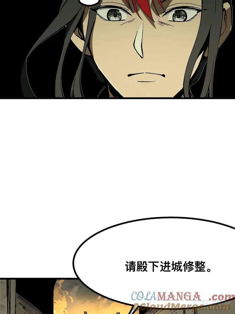 第120话 第11页