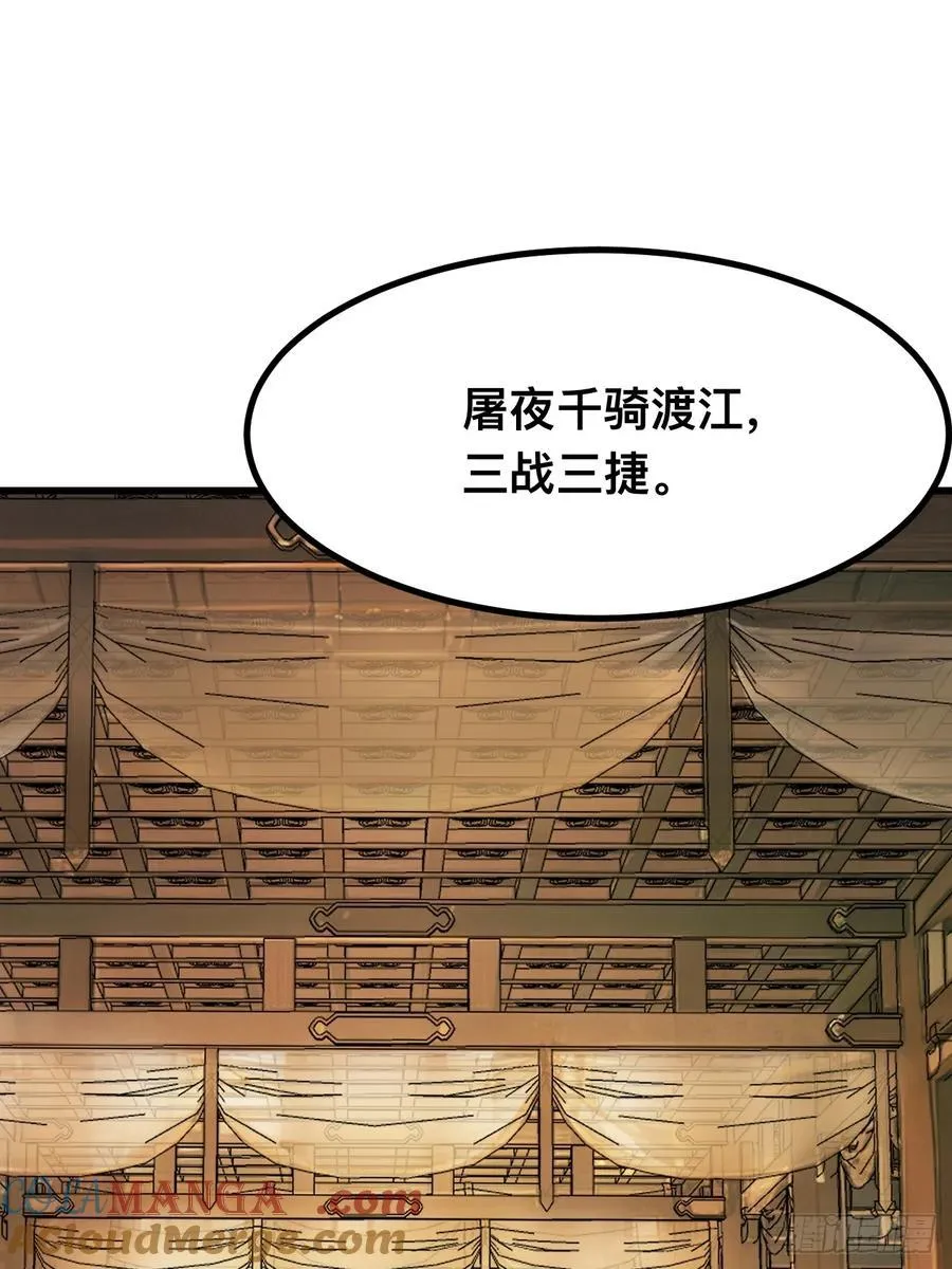 第120话 第21页