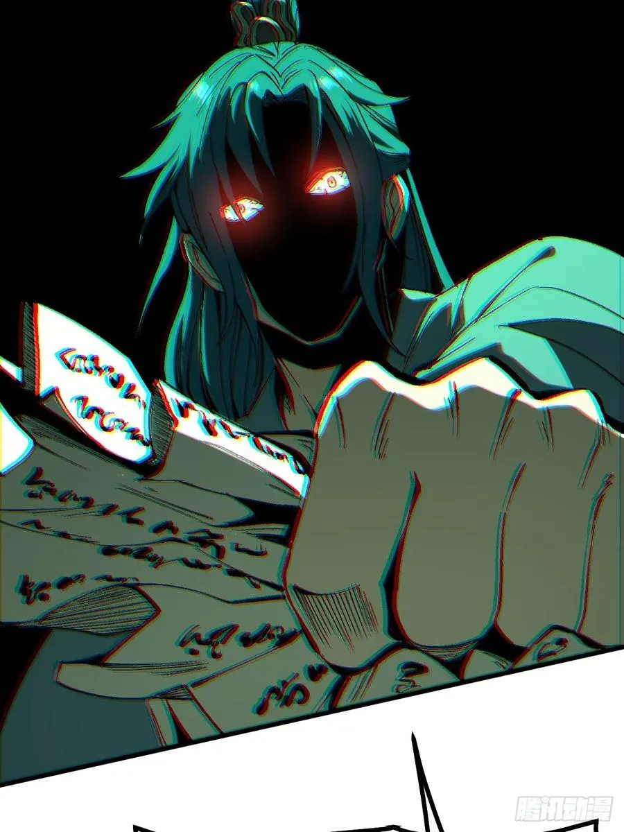 第120话 第26页