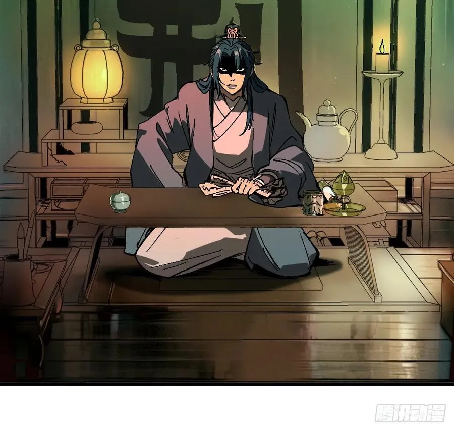第120话 第32页