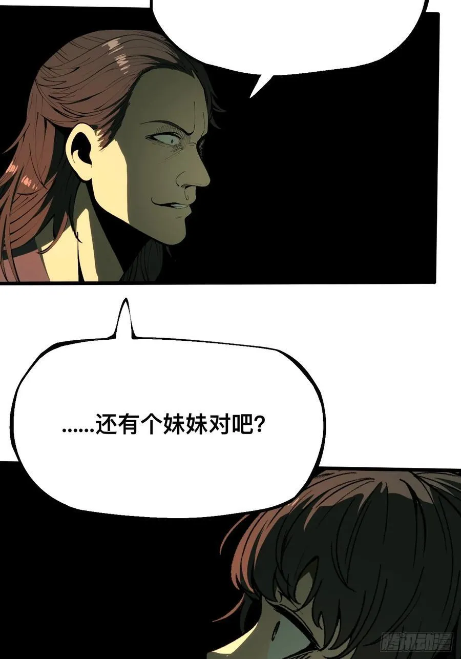 第122话 第18页