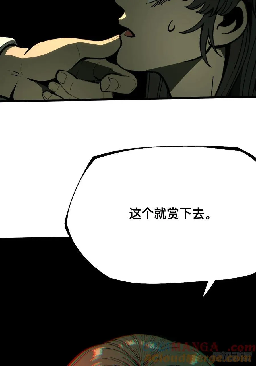 第122话 第19页