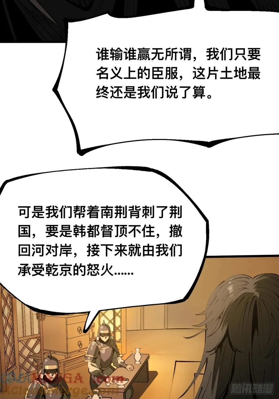 第122话 第27页