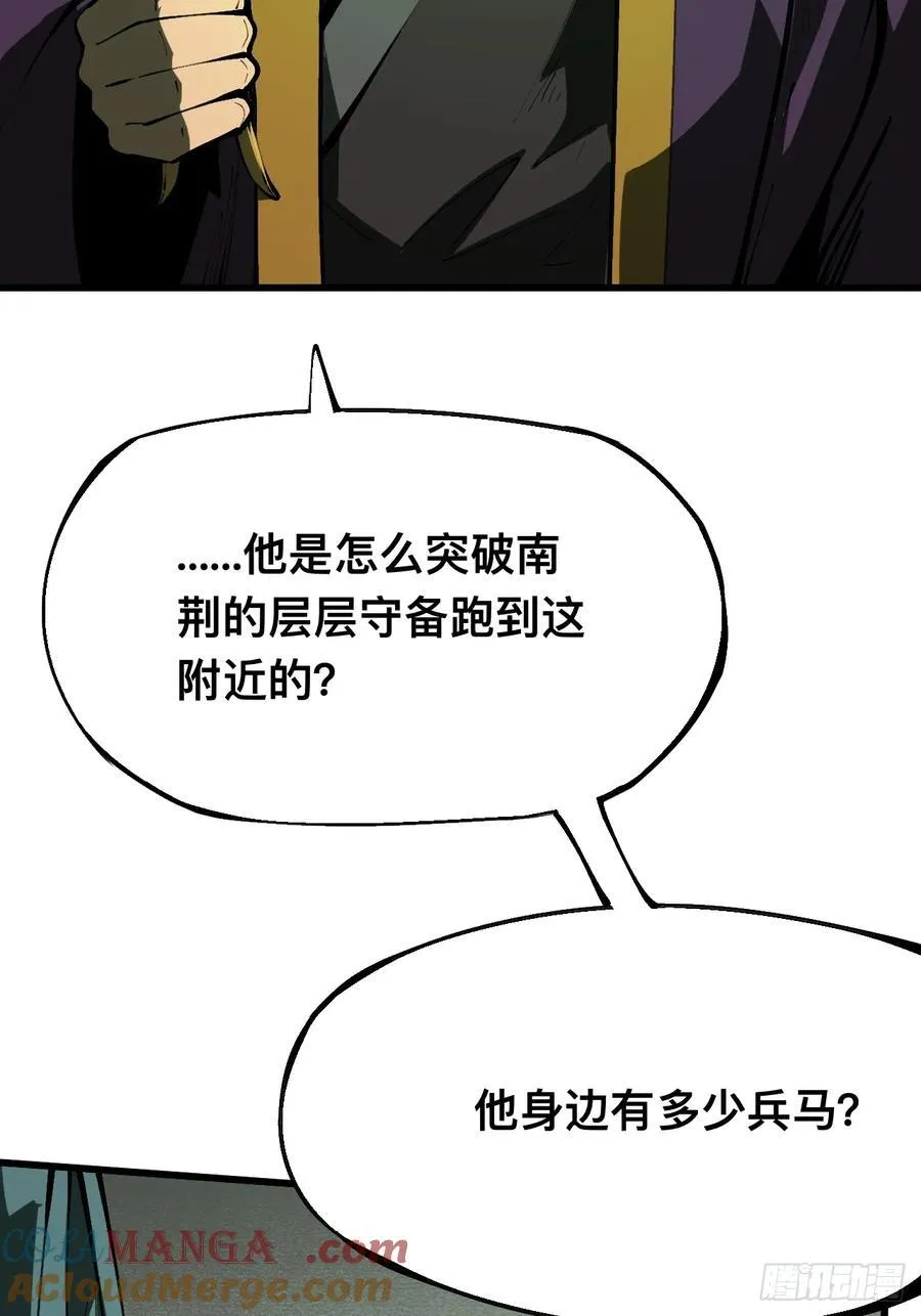 第122话 第35页