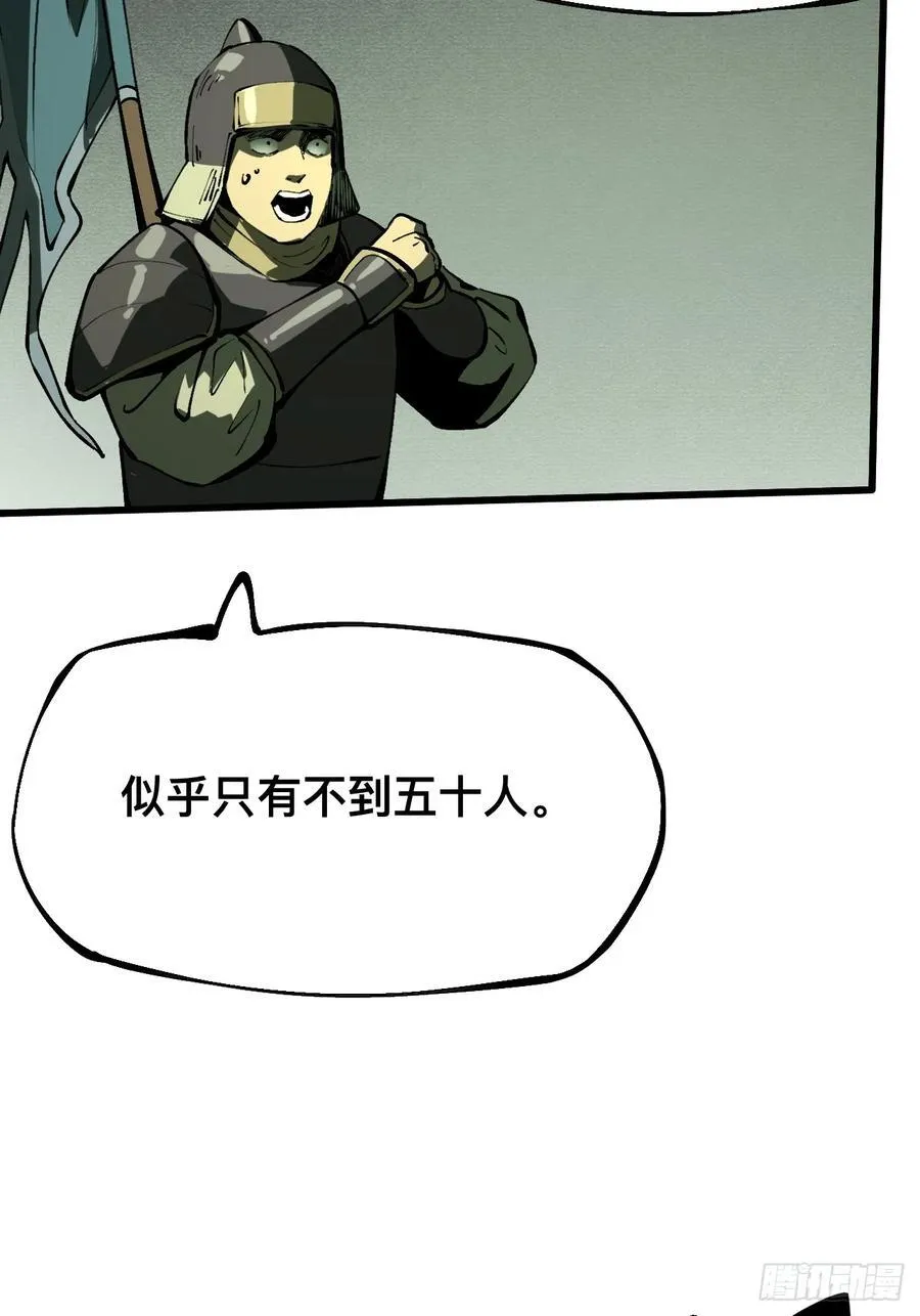 第122话 第36页