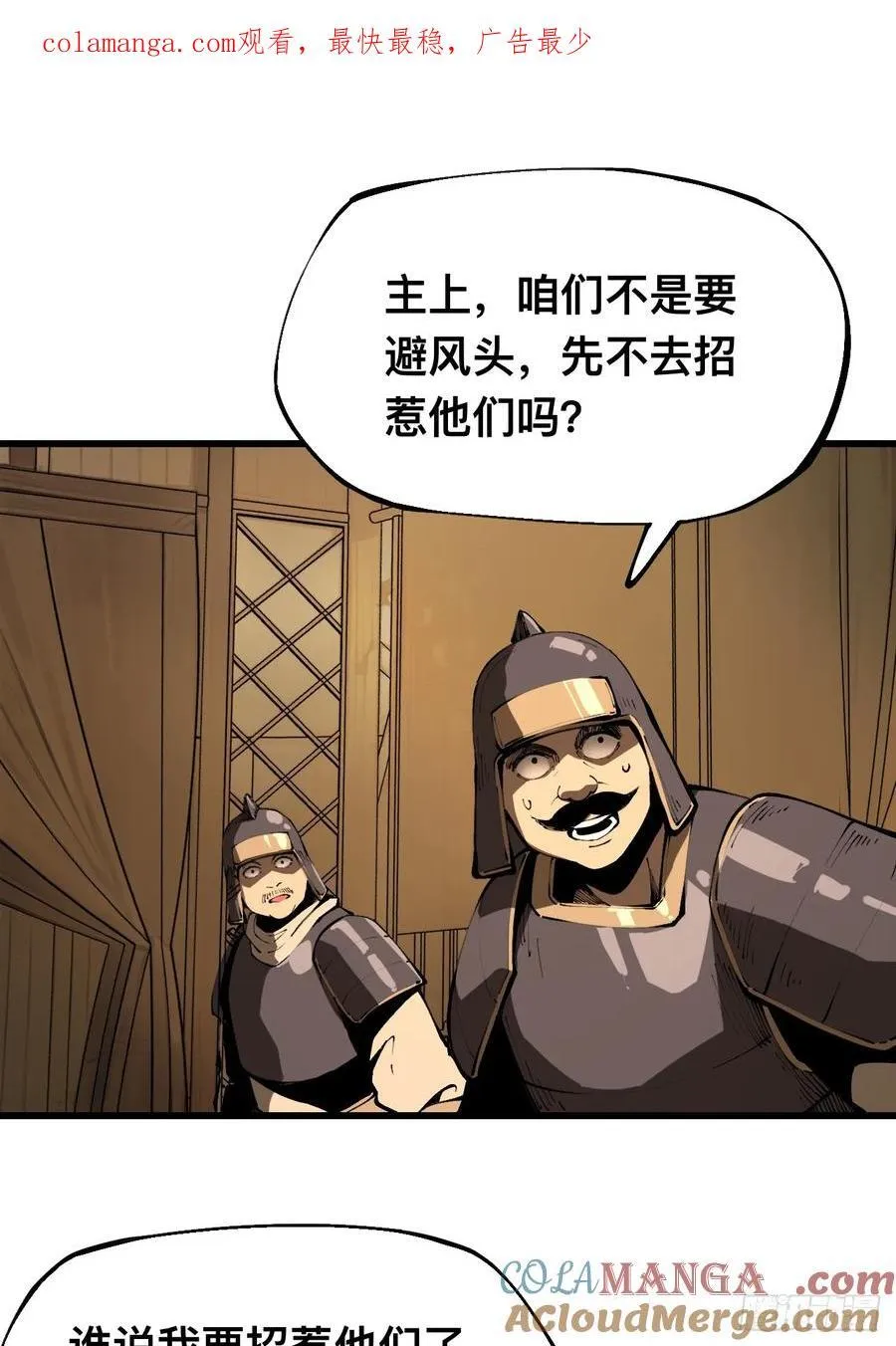 第123话 第1页