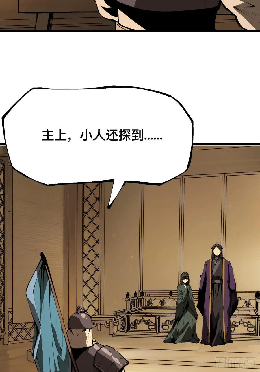 第123话 第4页