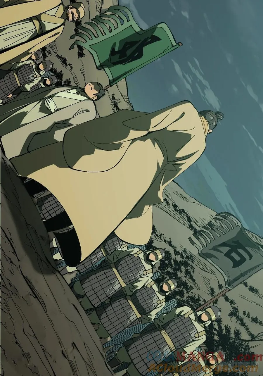 第123话 第11页