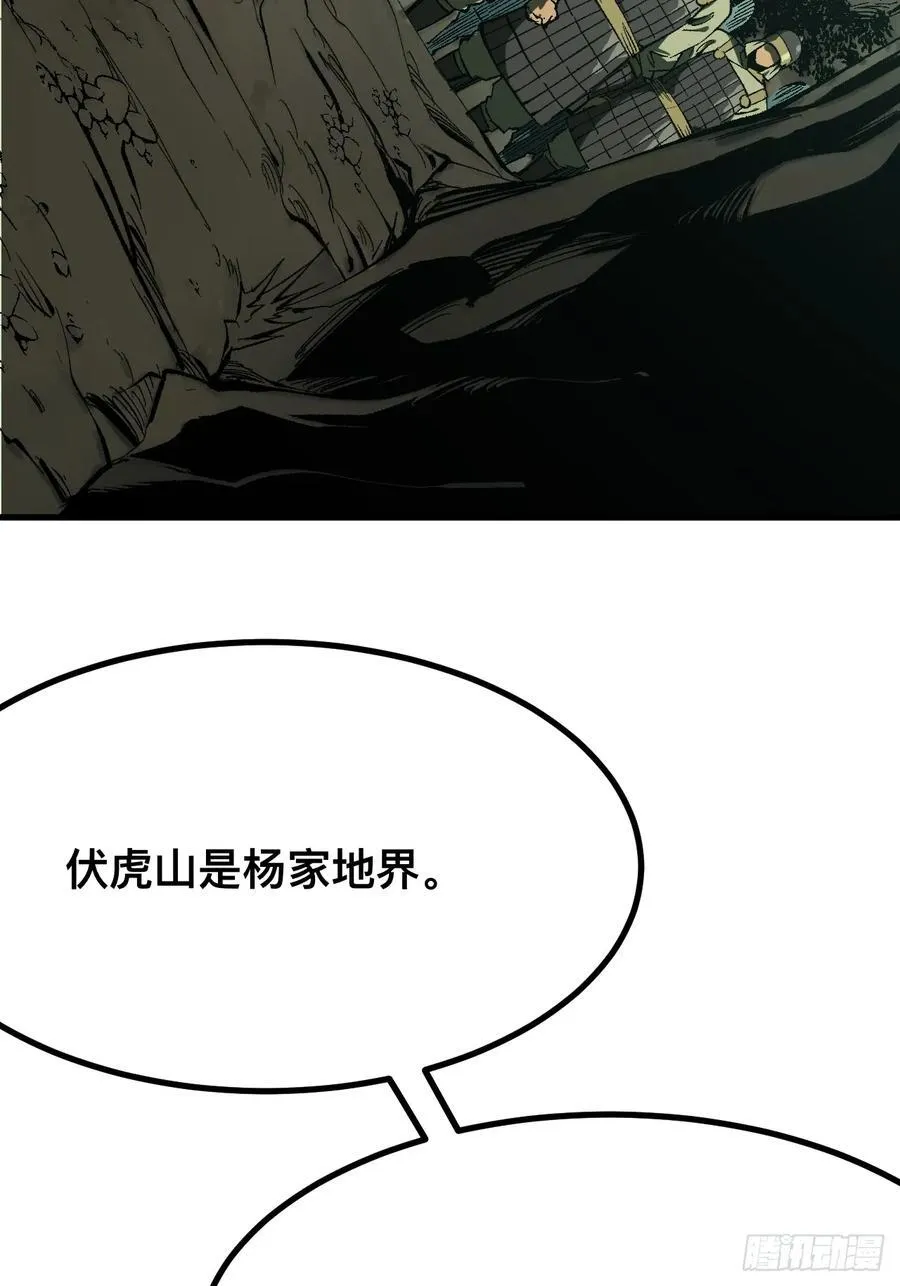 第123话 第12页