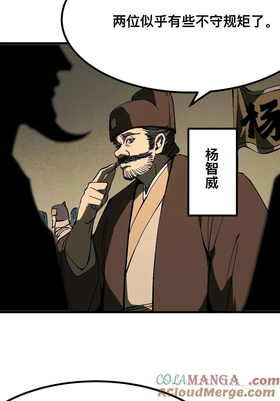 第123话 第13页
