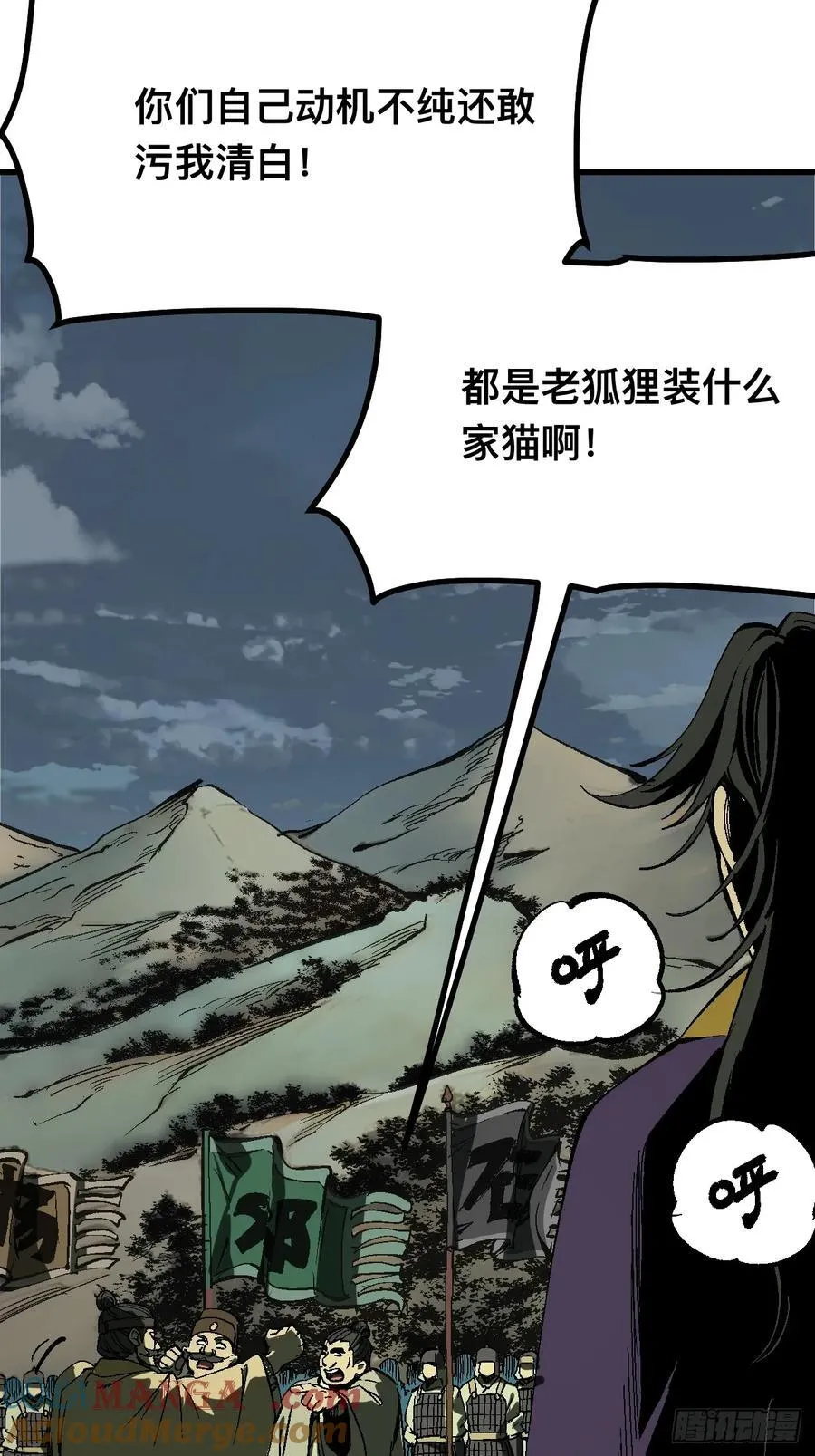 第123话 第17页