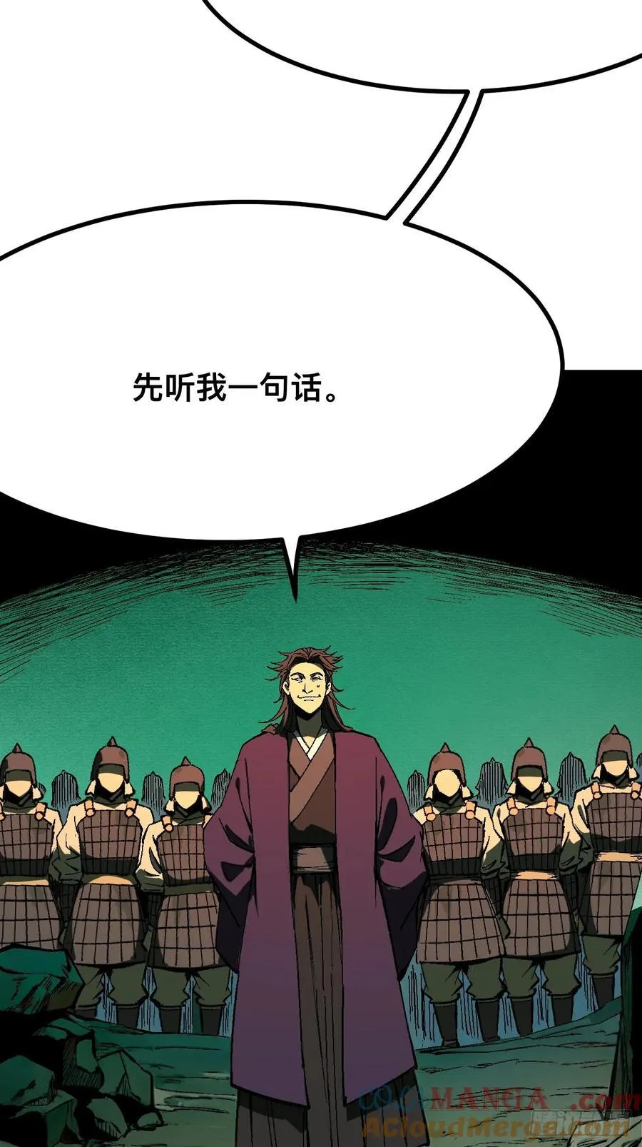 第123话 第19页