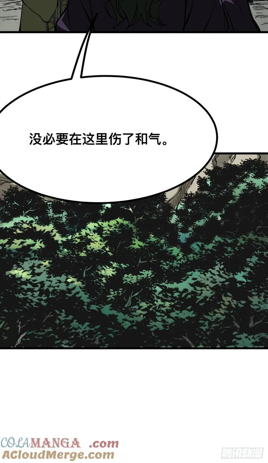 第123话 第21页