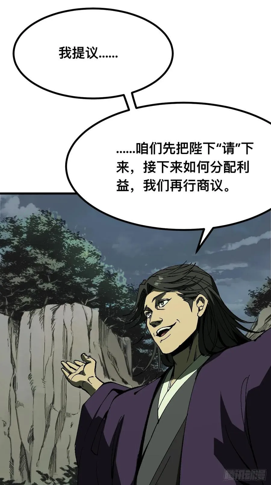 第123话 第22页