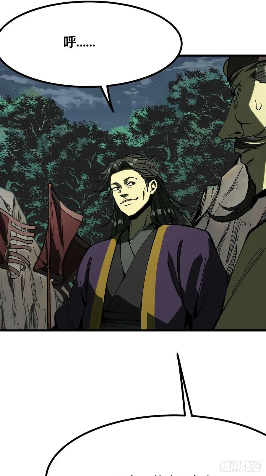 第123话 第34页