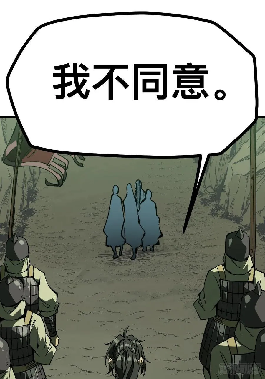 第124话 第4页