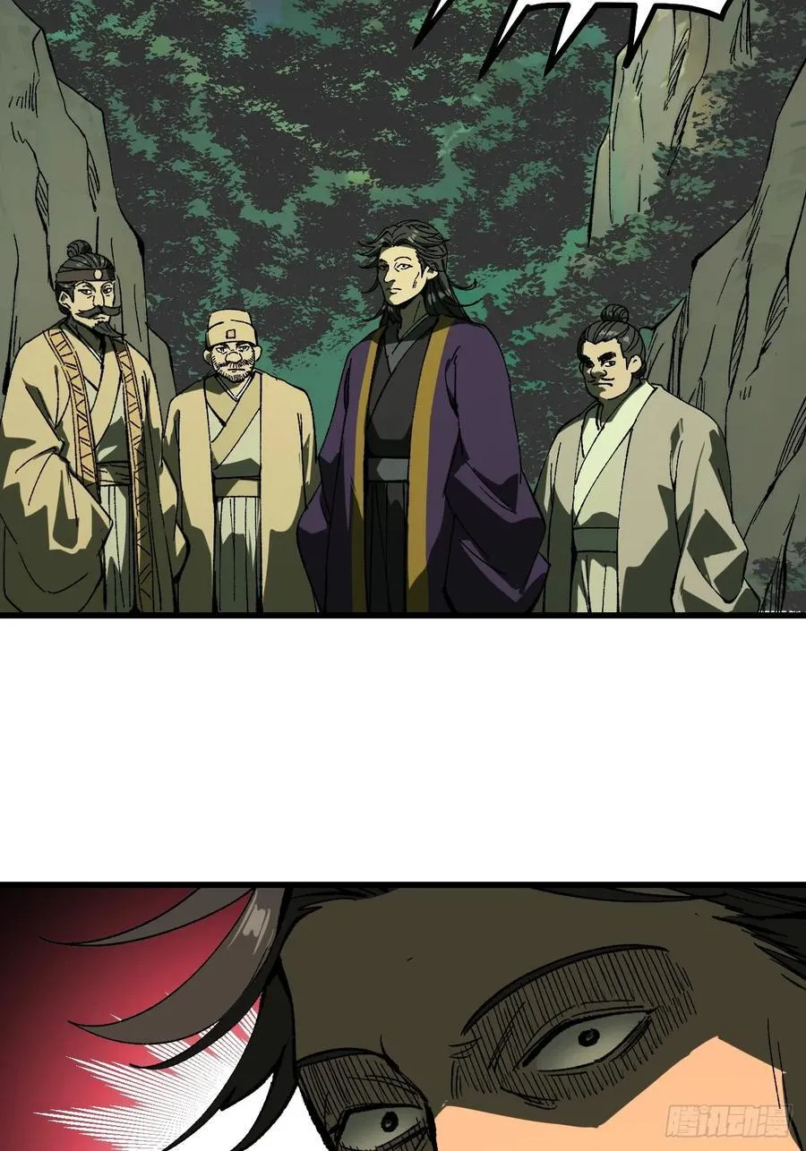 第124话 第6页