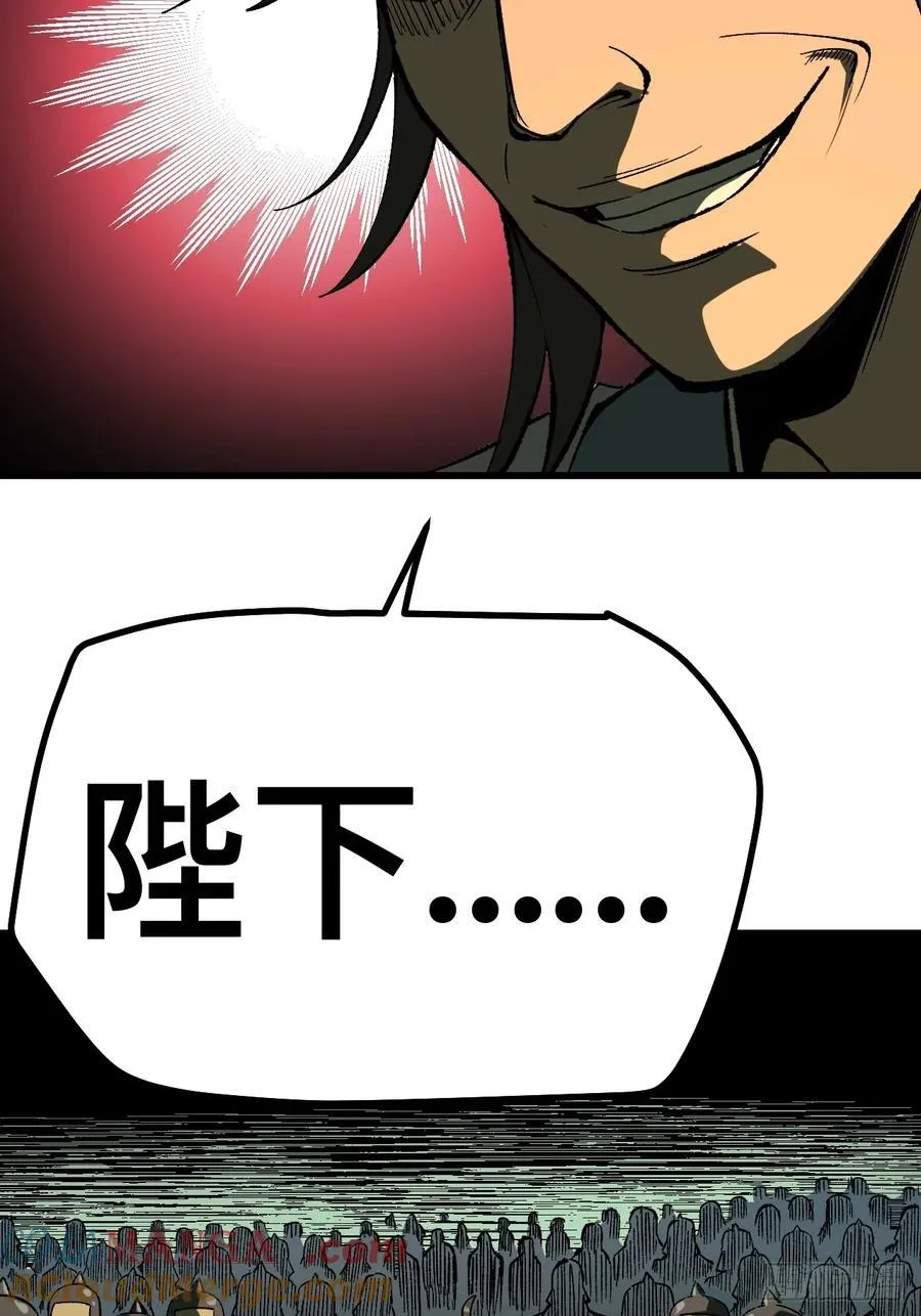 第124话 第7页