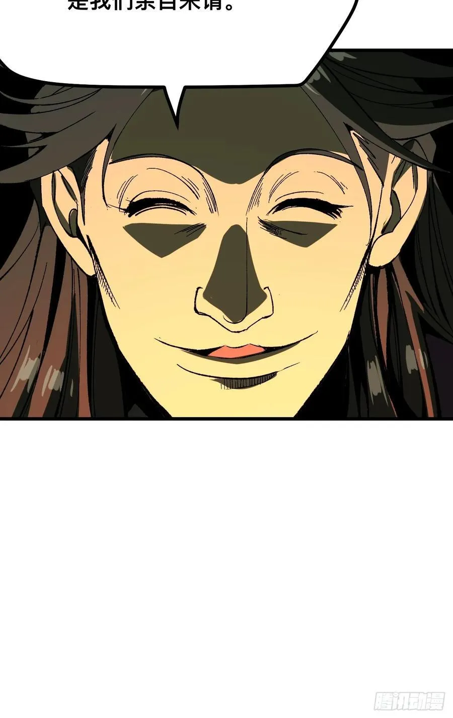 第124话 第10页