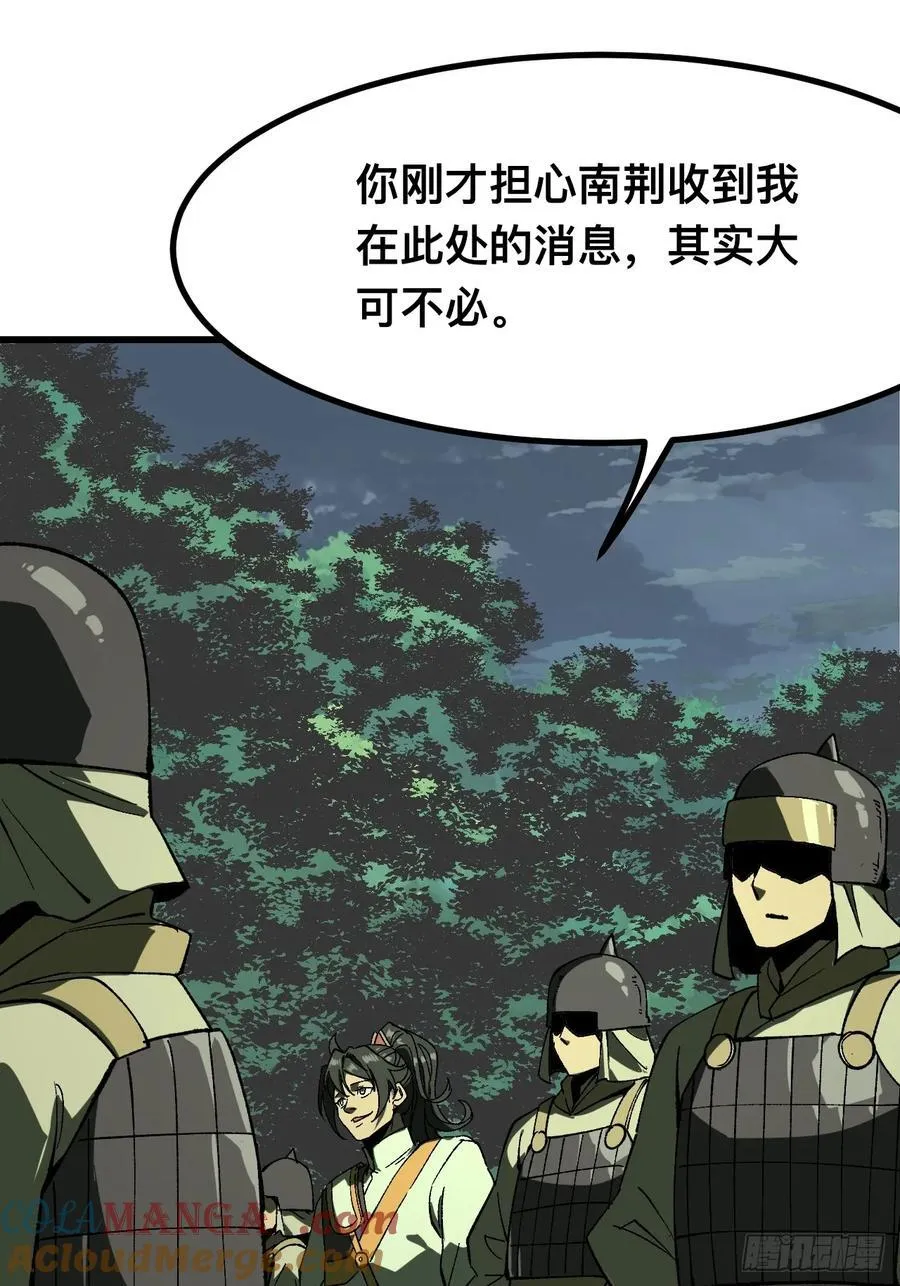 第124话 第11页