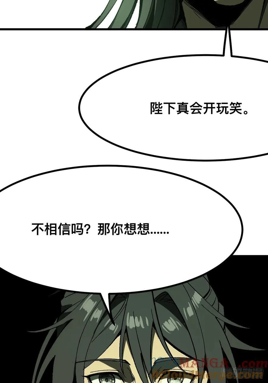 第124话 第13页