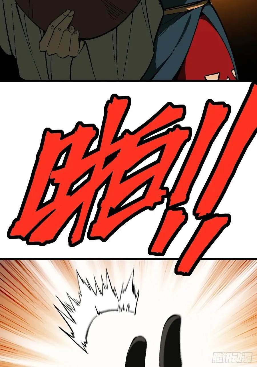 第124话 第18页