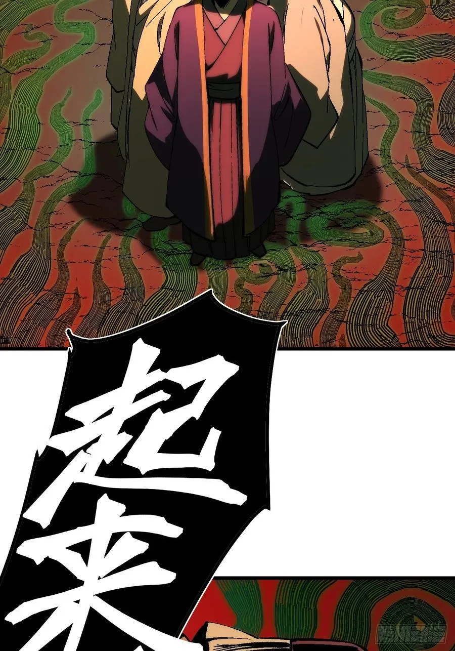 第124话 第24页