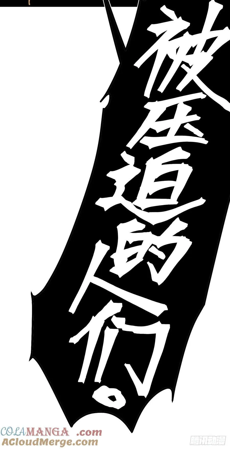 第124话 第27页