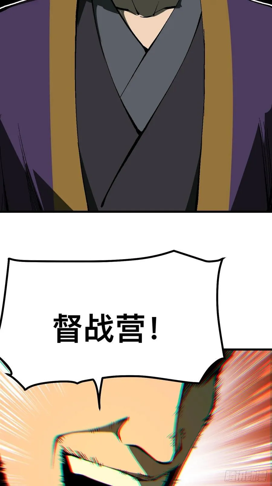 第124话 第30页