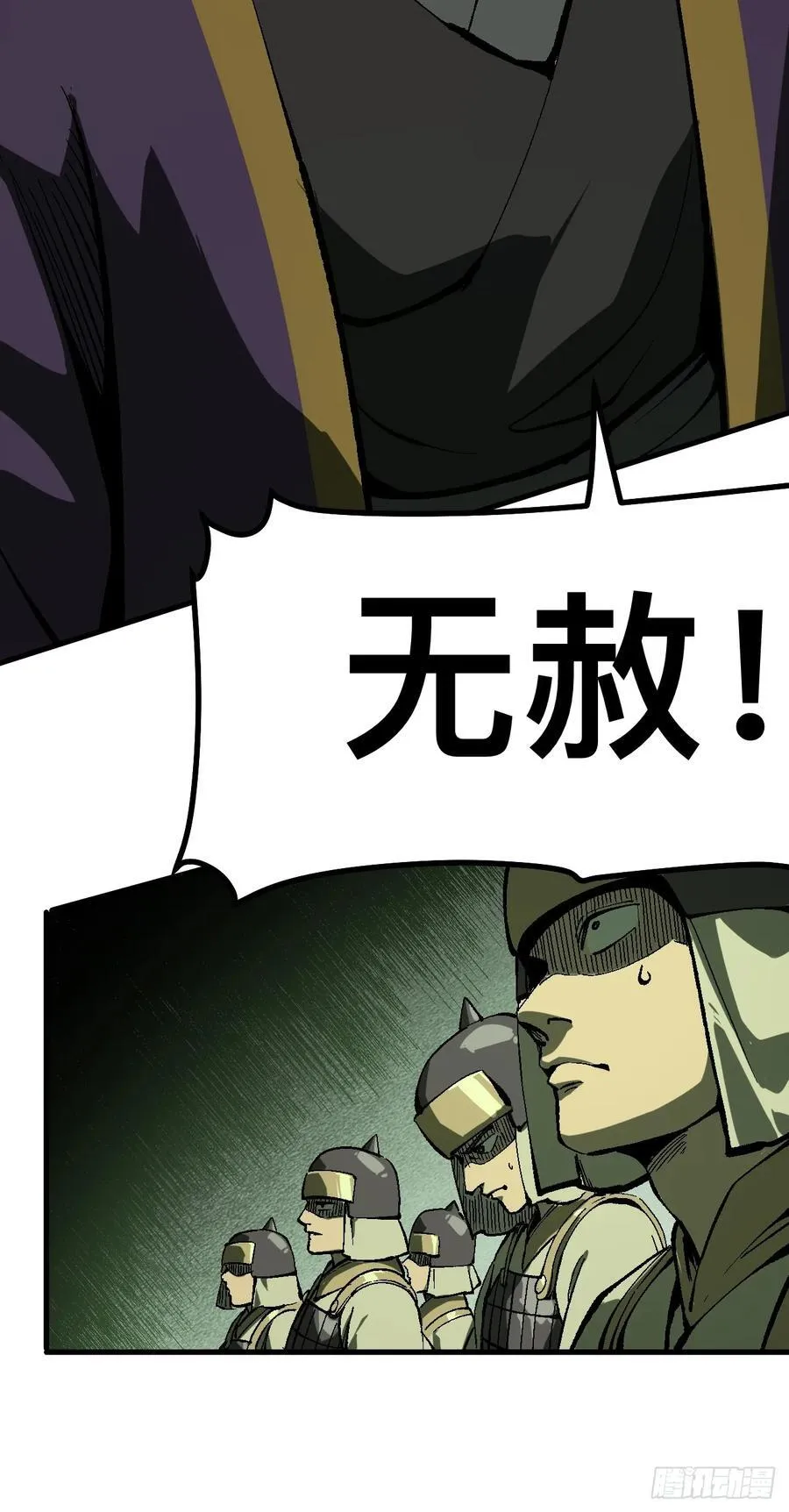 第124话 第36页