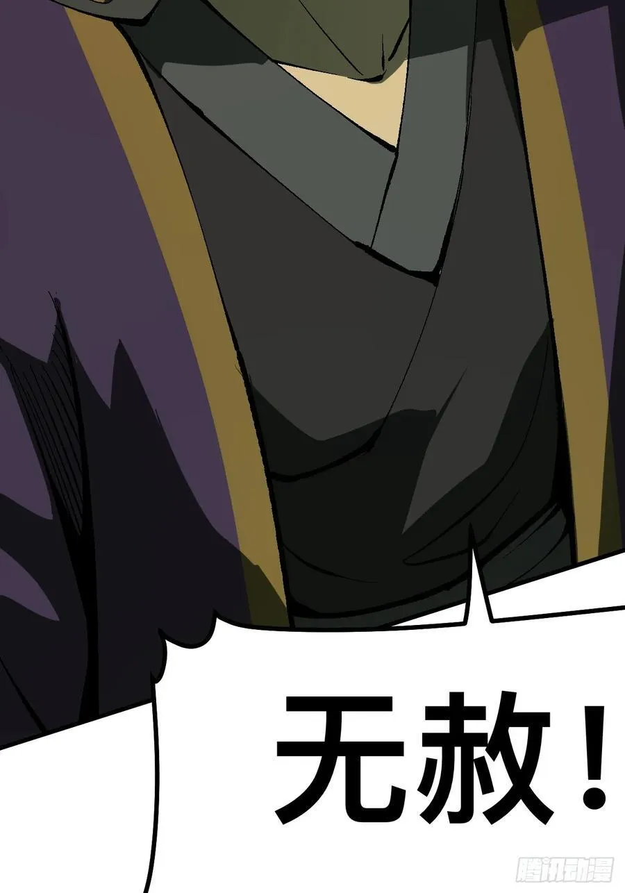 第125话 第2页