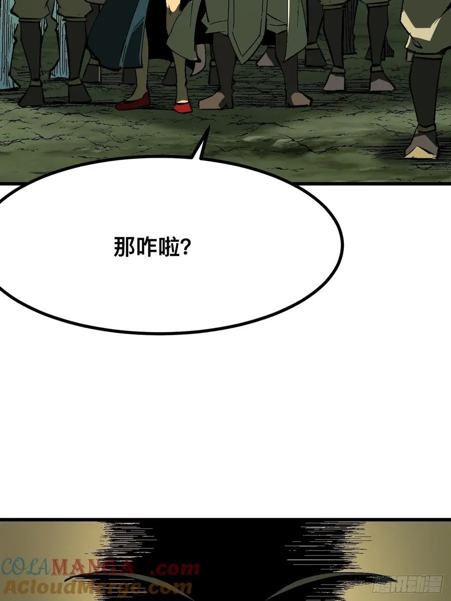 第125话 第17页