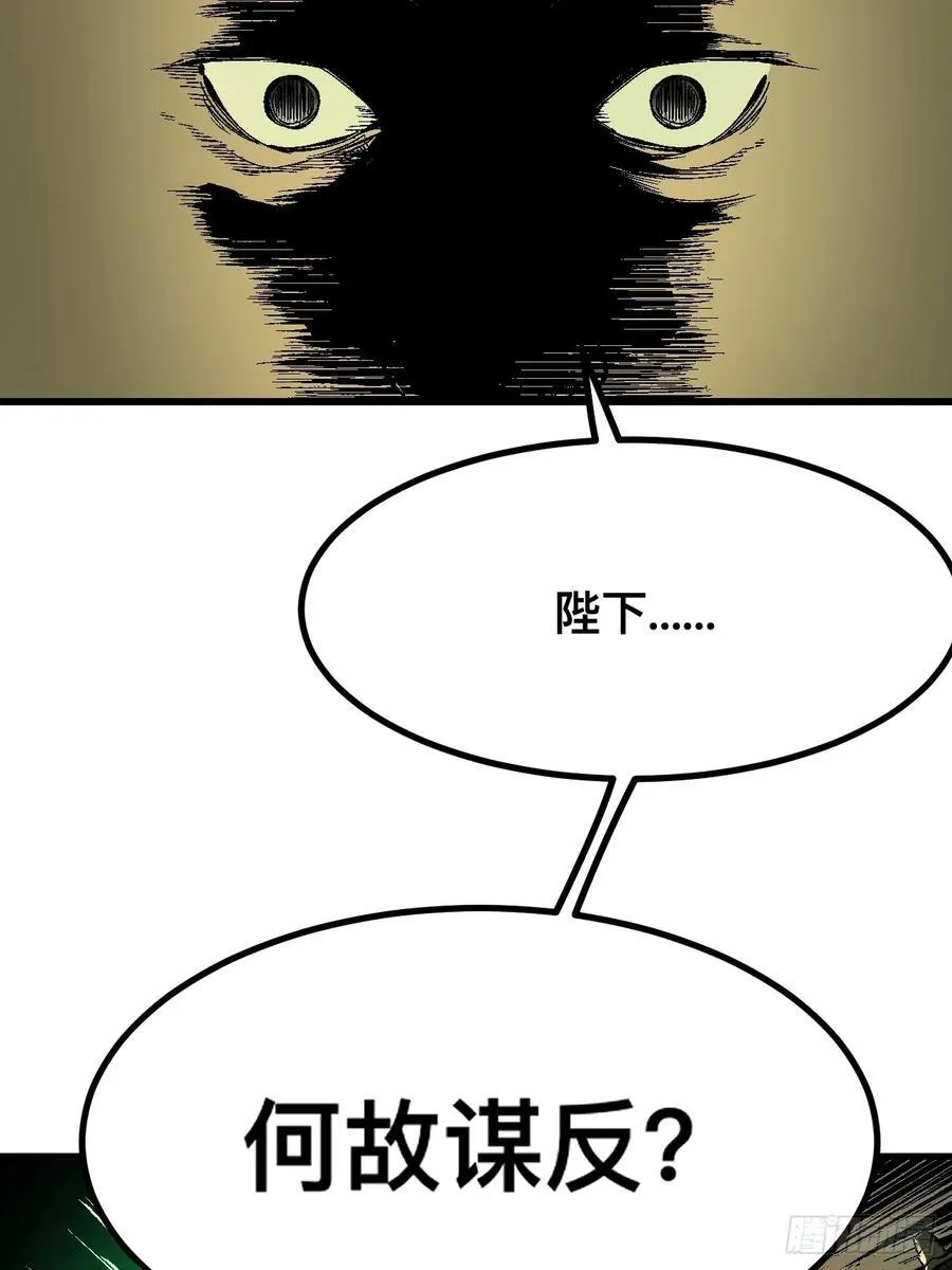 第125话 第18页