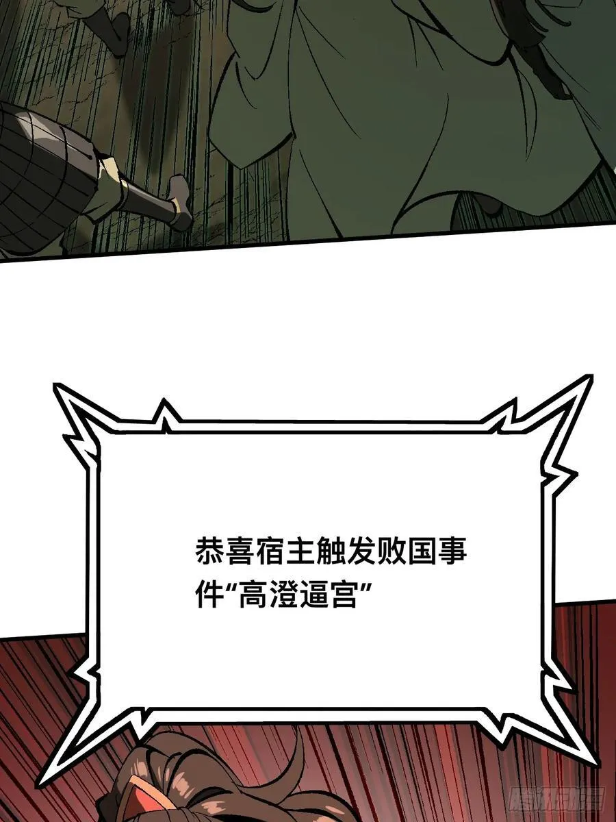 第125话 第20页