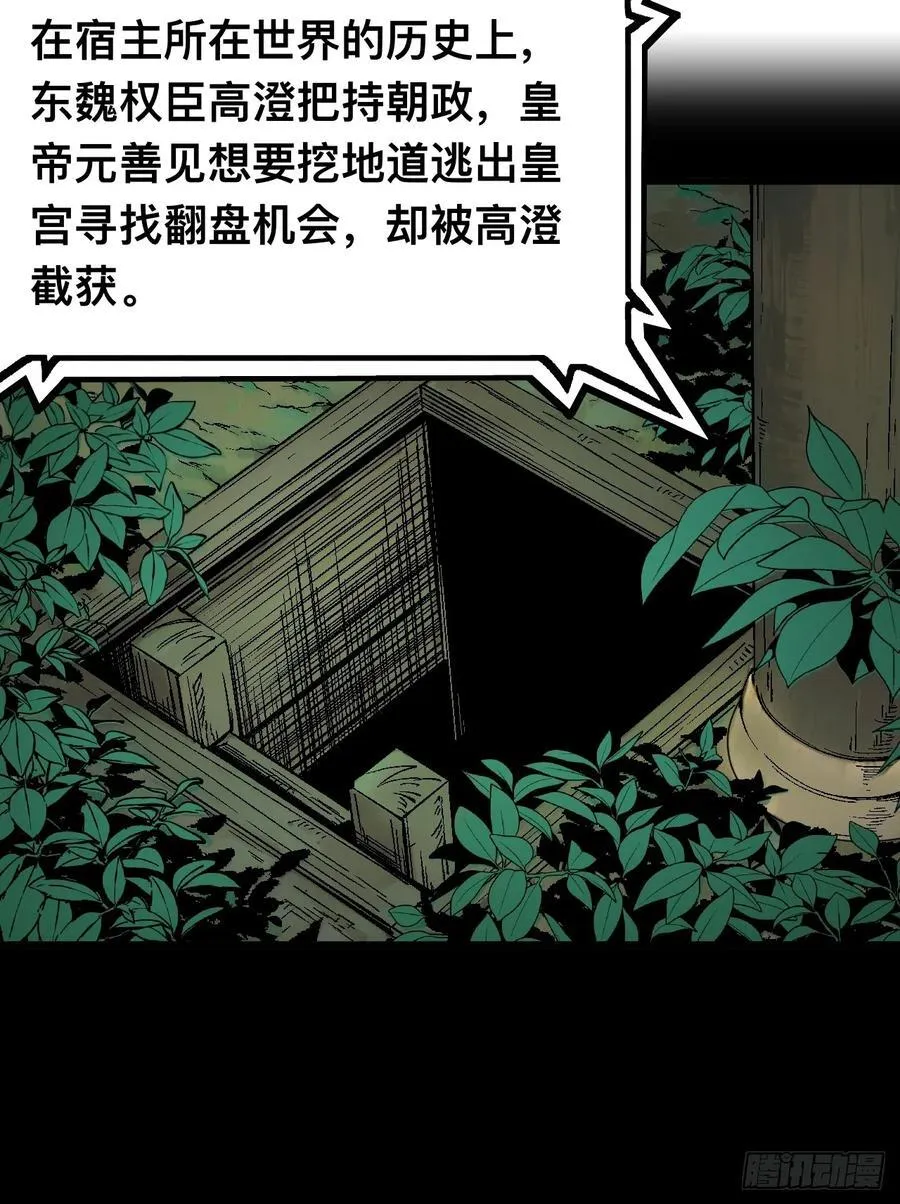 第125话 第22页