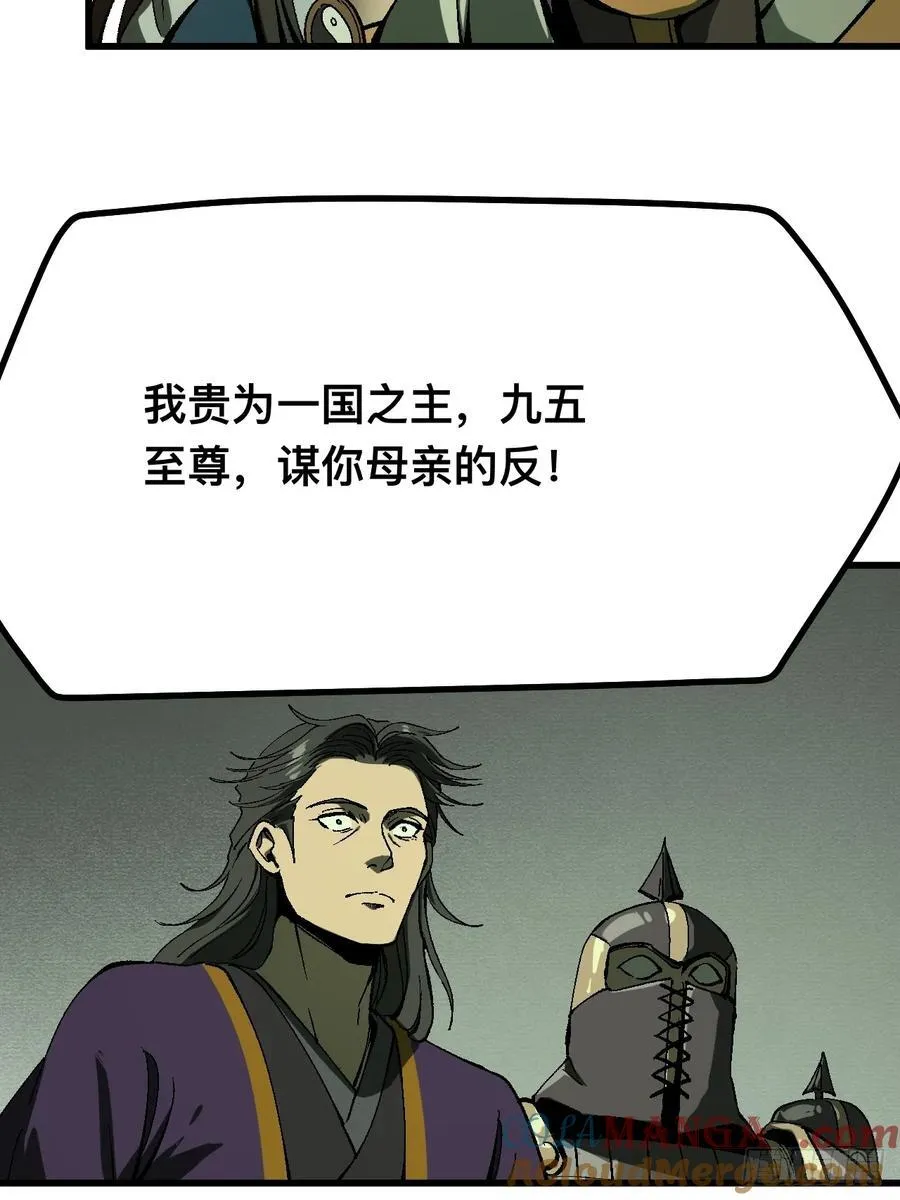 第125话 第27页